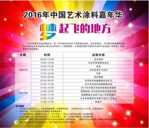 2016Їˇg(sh)ͿϼAڽ_Ļ