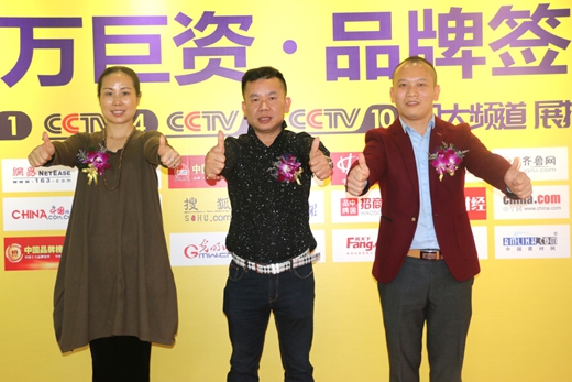 百事得攜手央視進行品牌展播 聲名遠揚