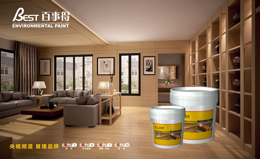百事得攜手央視進行品牌展播 聲名遠揚