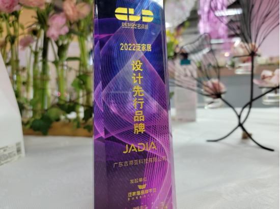 ϲ(bo)!JADIAفsߡ(rn)-2022̫ҾO(sh)Ӌ(j)Ʒơ