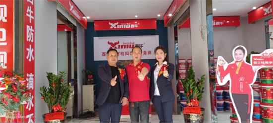迎勢(shì)啟航 聚力前行!西牛建材湖南桂陽(yáng)旗艦店正式開業(yè)!