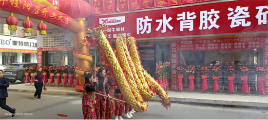 迎勢(shì)啟航 聚力前行!西牛建材湖南桂陽(yáng)旗艦店正式開業(yè)!