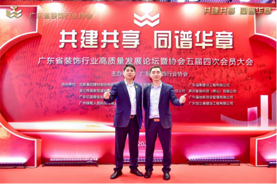 喜訊!西牛建材榮獲多項廣東省裝飾行業(yè)協(xié)會權威獎項